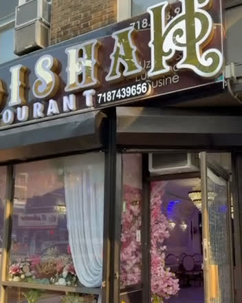 The Padishah storefront sign over the flowered entrance